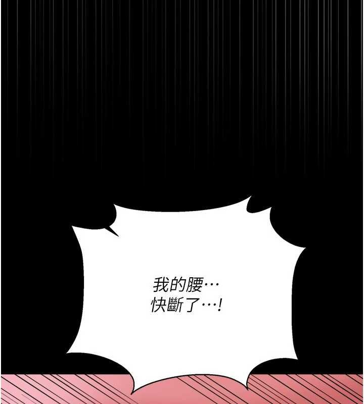 第40话-被前后夹攻的乔俐-借妻条约-JYfucker,Kim Byok Gyu,乡下鼠（第35张）