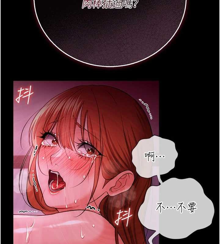 第41话-妳真的有够变态-借妻条约-JYfucker,Kim Byok Gyu,乡下鼠（第2张）