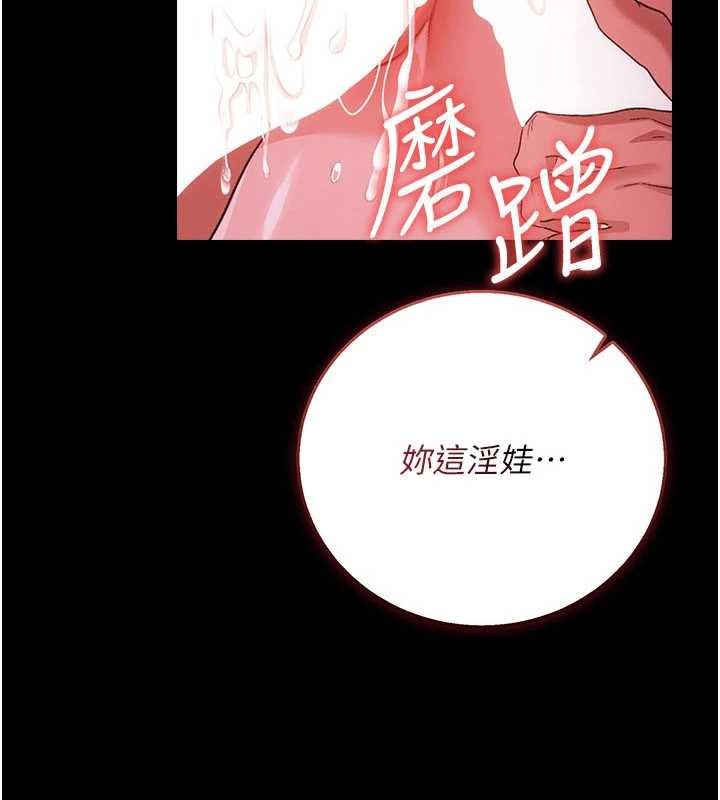 第41话-妳真的有够变态-借妻条约-JYfucker,Kim Byok Gyu,乡下鼠（第4张）