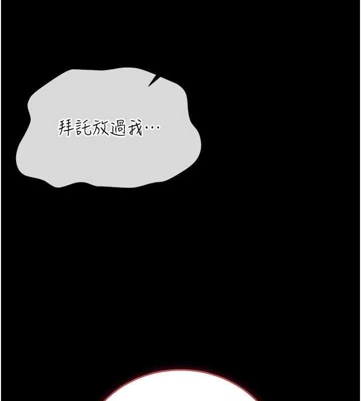 第41话-妳真的有够变态-借妻条约-JYfucker,Kim Byok Gyu,乡下鼠（第5张）