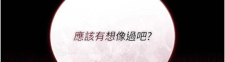 第41话-妳真的有够变态-借妻条约-JYfucker,Kim Byok Gyu,乡下鼠（第6张）