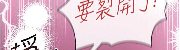 第41话-妳真的有够变态-借妻条约-JYfucker,Kim Byok Gyu,乡下鼠（第12张）