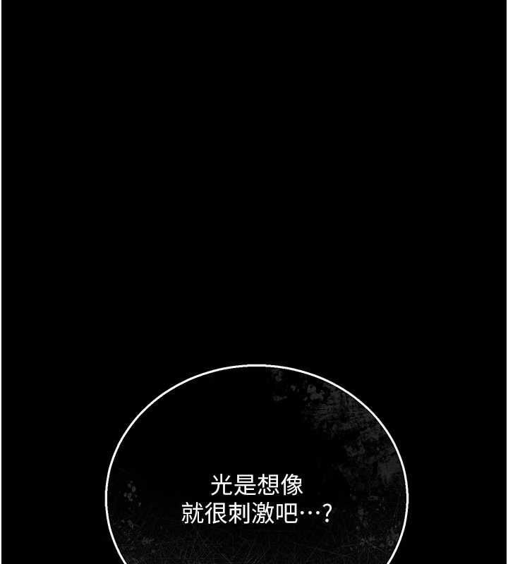 第42话-带妳体验真正的快感-借妻条约-JYfucker,Kim Byok Gyu,乡下鼠（第1张）