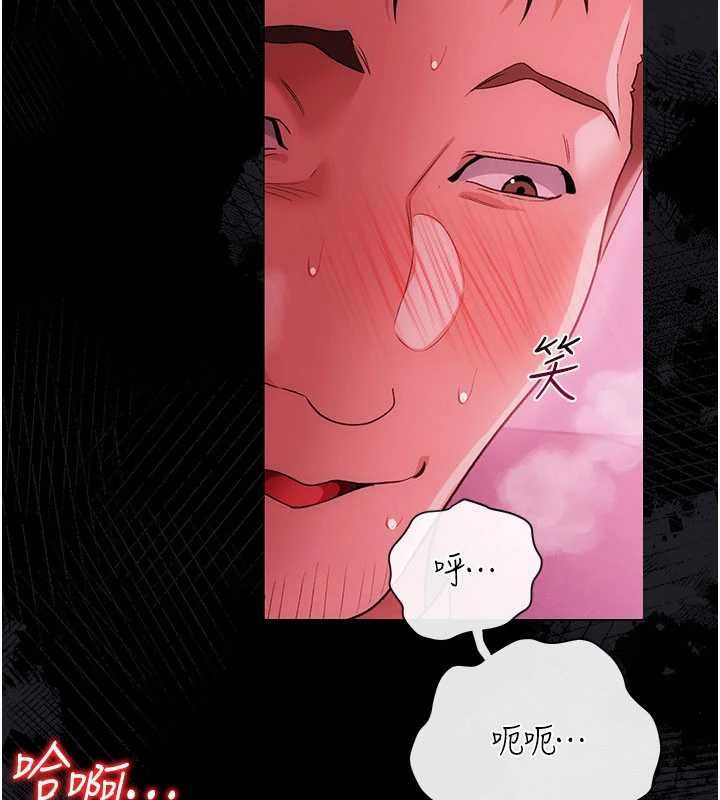 第42话-带妳体验真正的快感-借妻条约-JYfucker,Kim Byok Gyu,乡下鼠（第10张）
