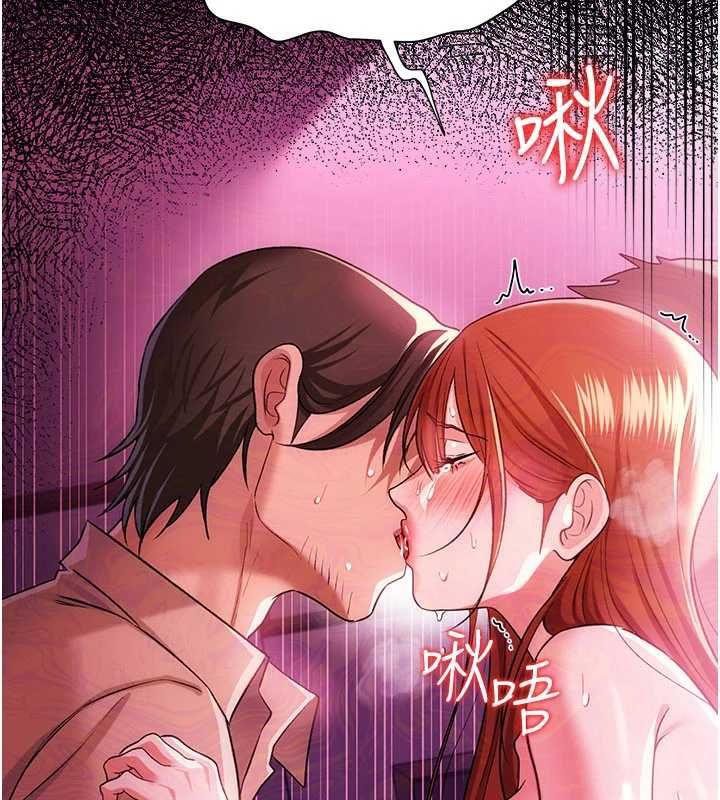 第42话-带妳体验真正的快感-借妻条约-JYfucker,Kim Byok Gyu,乡下鼠（第13张）