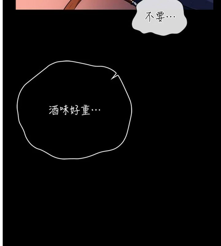 第43话-离家出走的人妻-借妻条约-JYfucker,Kim Byok Gyu,乡下鼠（第3张）