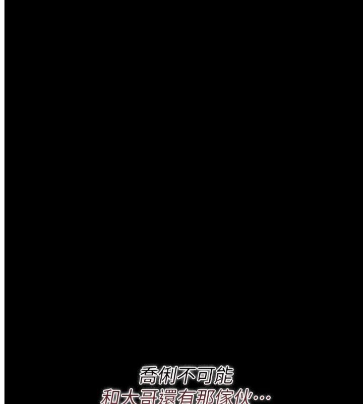 第43话-离家出走的人妻-借妻条约-JYfucker,Kim Byok Gyu,乡下鼠（第4张）