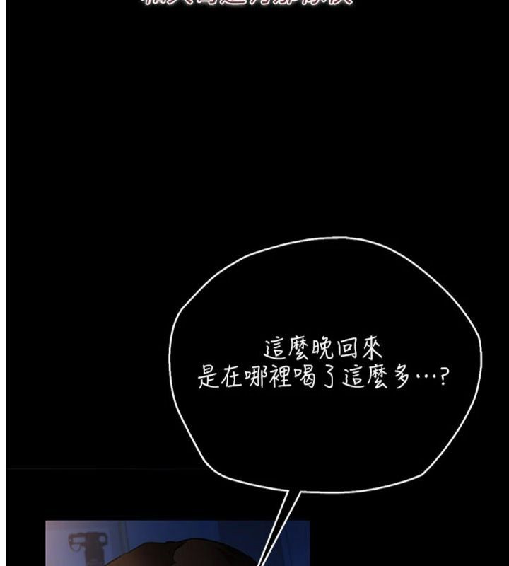 第43话-离家出走的人妻-借妻条约-JYfucker,Kim Byok Gyu,乡下鼠（第5张）