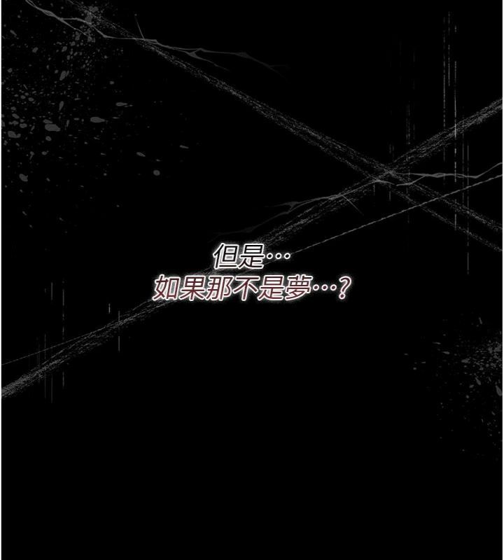 第43话-离家出走的人妻-借妻条约-JYfucker,Kim Byok Gyu,乡下鼠（第9张）