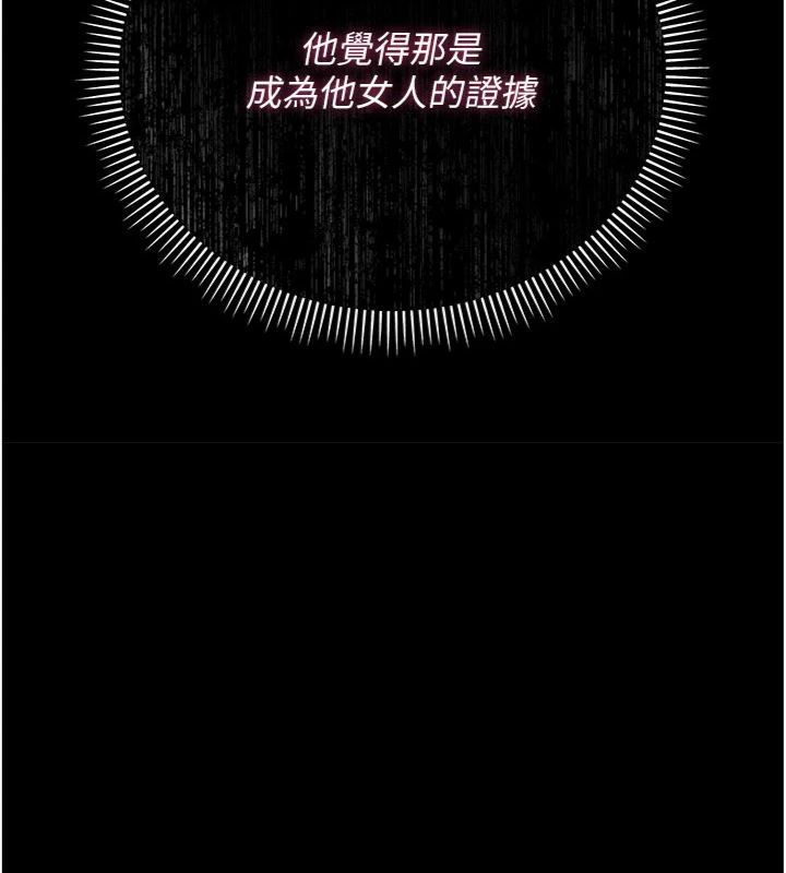 第43话-离家出走的人妻-借妻条约-JYfucker,Kim Byok Gyu,乡下鼠（第12张）