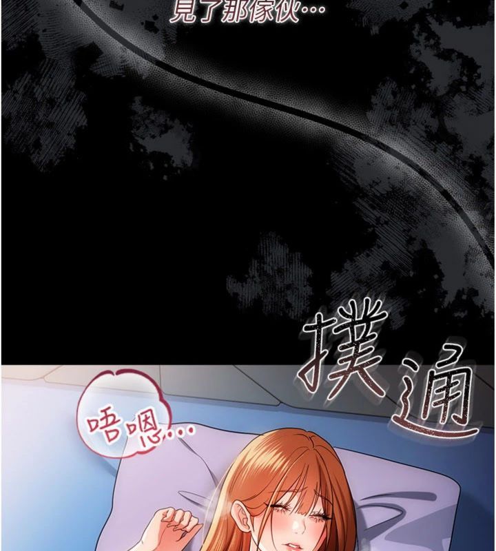 第43话-离家出走的人妻-借妻条约-JYfucker,Kim Byok Gyu,乡下鼠（第15张）