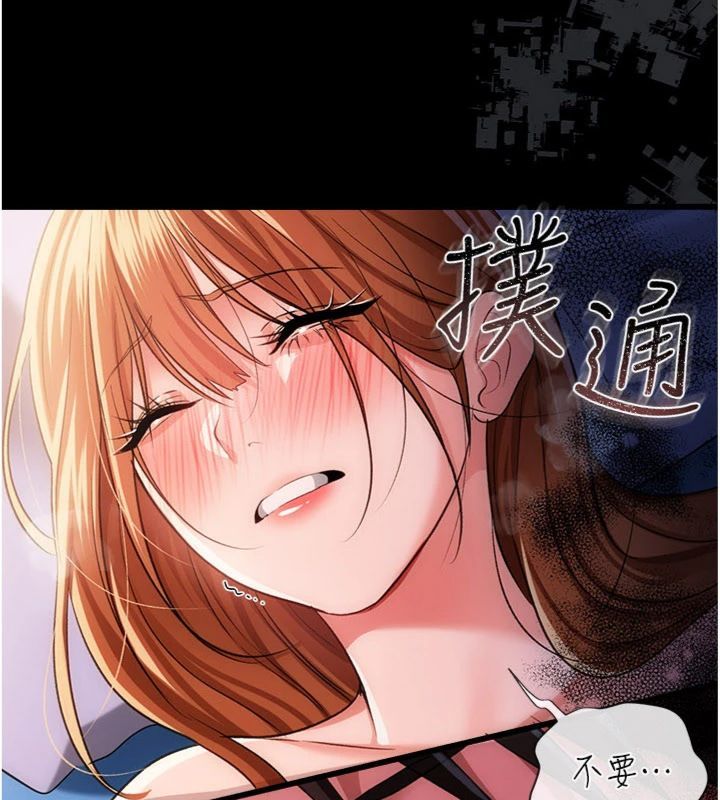 第43话-离家出走的人妻-借妻条约-JYfucker,Kim Byok Gyu,乡下鼠（第19张）