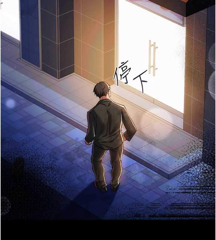 第44话-陪酒妹的诱惑&hearts;-借妻条约-JYfucker,Kim Byok Gyu,乡下鼠（第3张）