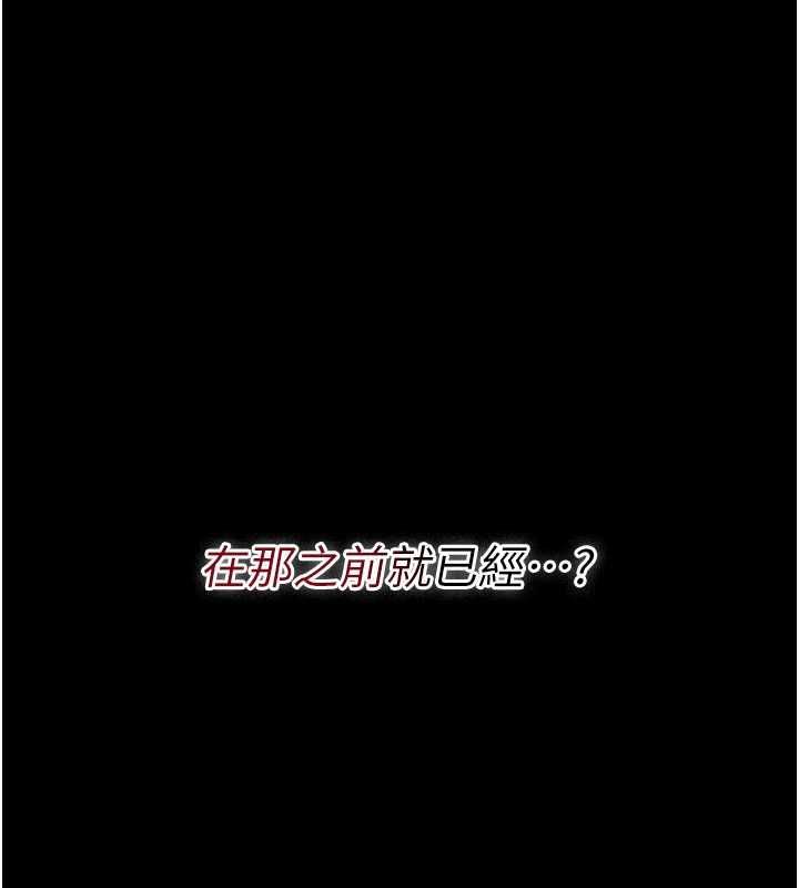 第44话-陪酒妹的诱惑&hearts;-借妻条约-JYfucker,Kim Byok Gyu,乡下鼠（第4张）