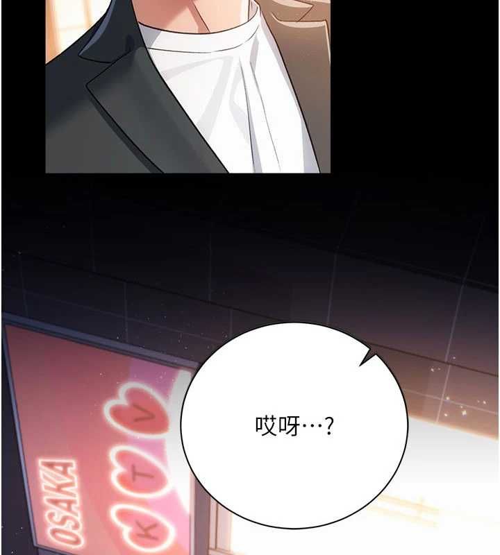第44话-陪酒妹的诱惑&hearts;-借妻条约-JYfucker,Kim Byok Gyu,乡下鼠（第8张）