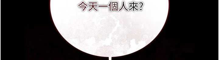 第44话-陪酒妹的诱惑&hearts;-借妻条约-JYfucker,Kim Byok Gyu,乡下鼠（第11张）