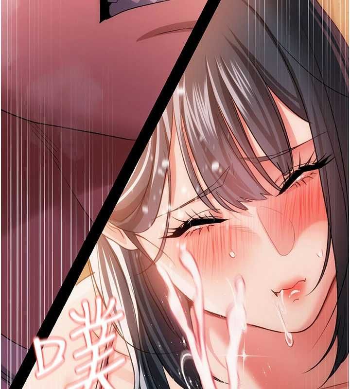 第45话-填补内心的空虚-借妻条约-JYfucker,Kim Byok Gyu,乡下鼠（第3张）