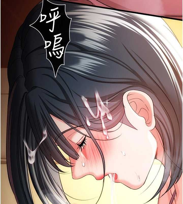 第45话-填补内心的空虚-借妻条约-JYfucker,Kim Byok Gyu,乡下鼠（第8张）