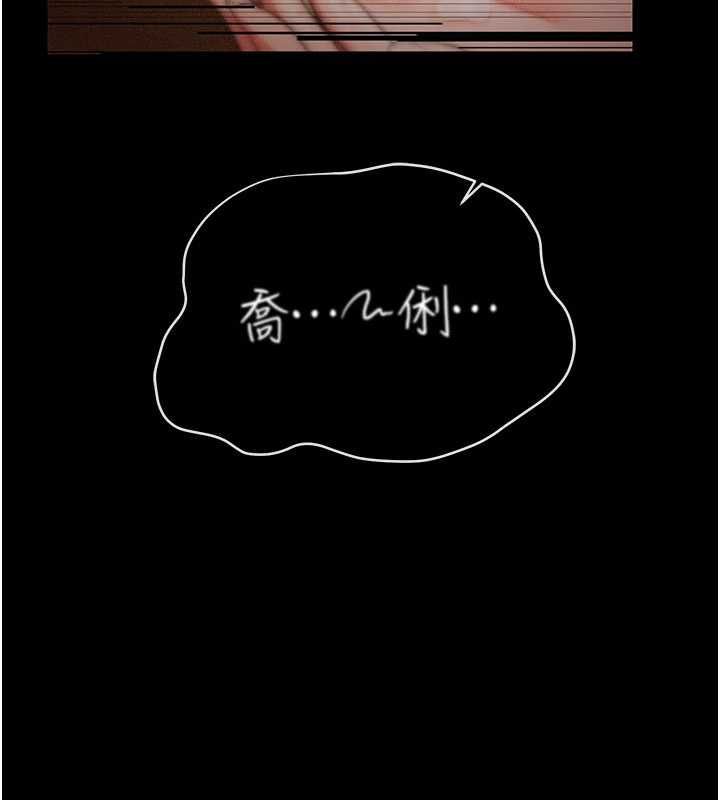 第45话-填补内心的空虚-借妻条约-JYfucker,Kim Byok Gyu,乡下鼠（第11张）