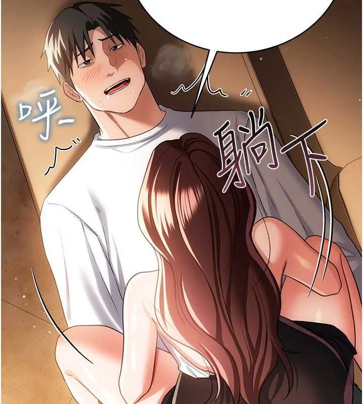 第45话-填补内心的空虚-借妻条约-JYfucker,Kim Byok Gyu,乡下鼠（第14张）