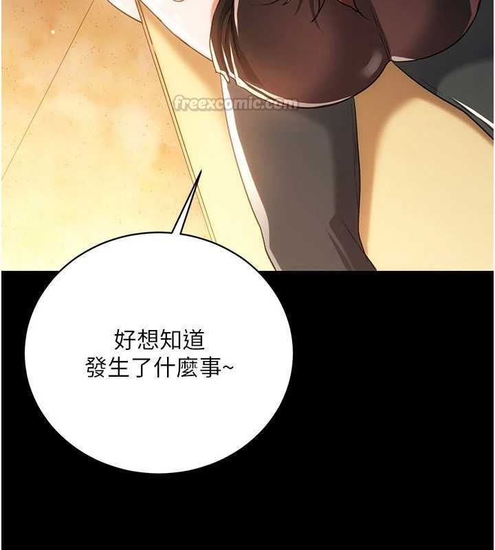 第45话-填补内心的空虚-借妻条约-JYfucker,Kim Byok Gyu,乡下鼠（第15张）