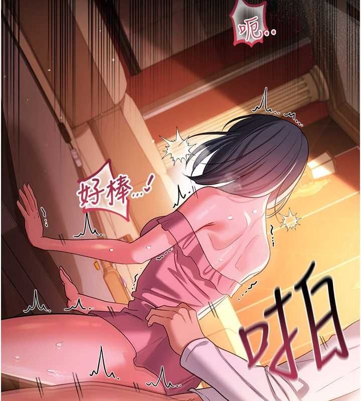 第46话-潘朵拉的盒子-借妻条约-JYfucker,Kim Byok Gyu,乡下鼠（第2张）