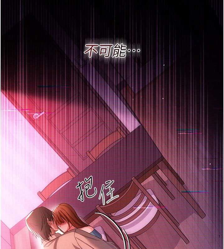 第47话-相聚的两对夫妻-借妻条约-JYfucker,Kim Byok Gyu,乡下鼠（第7张）