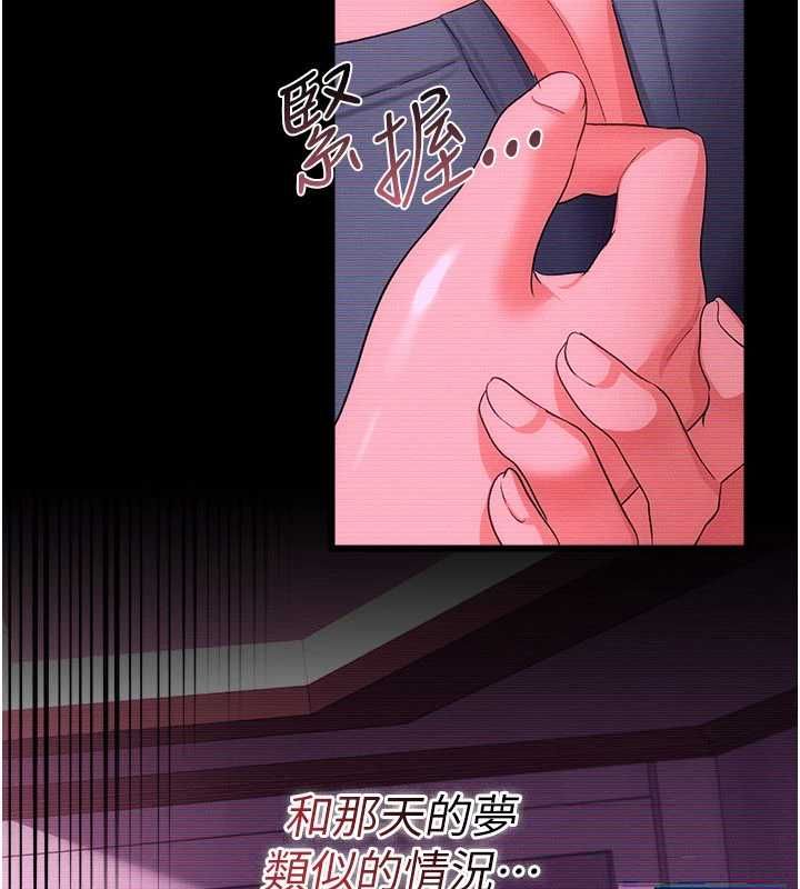 第47话-相聚的两对夫妻-借妻条约-JYfucker,Kim Byok Gyu,乡下鼠（第14张）