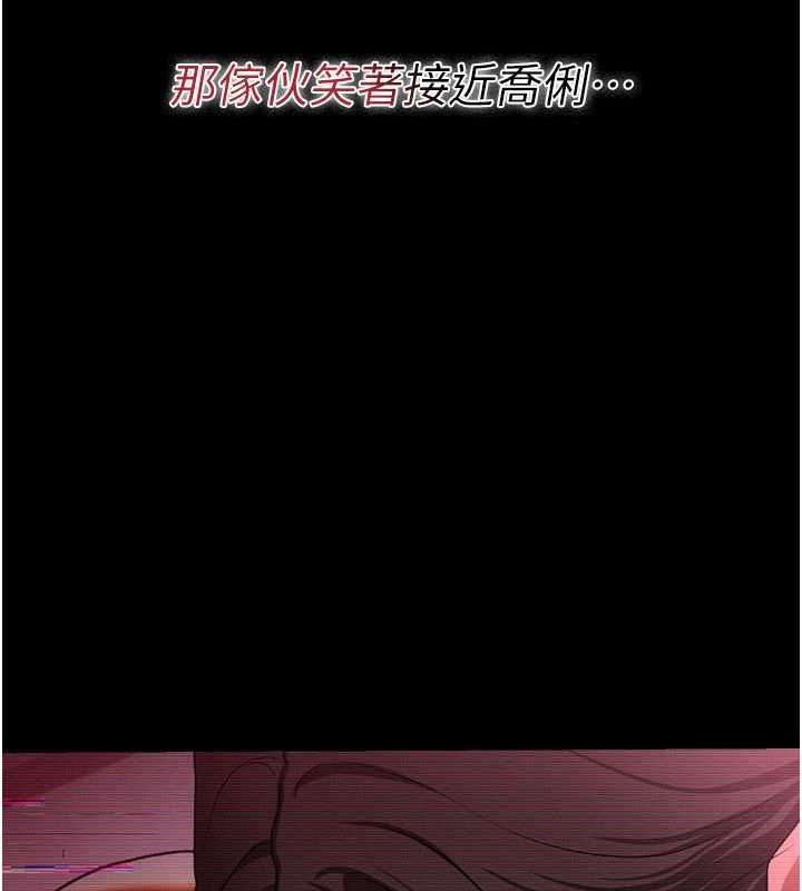 第47话-相聚的两对夫妻-借妻条约-JYfucker,Kim Byok Gyu,乡下鼠（第18张）