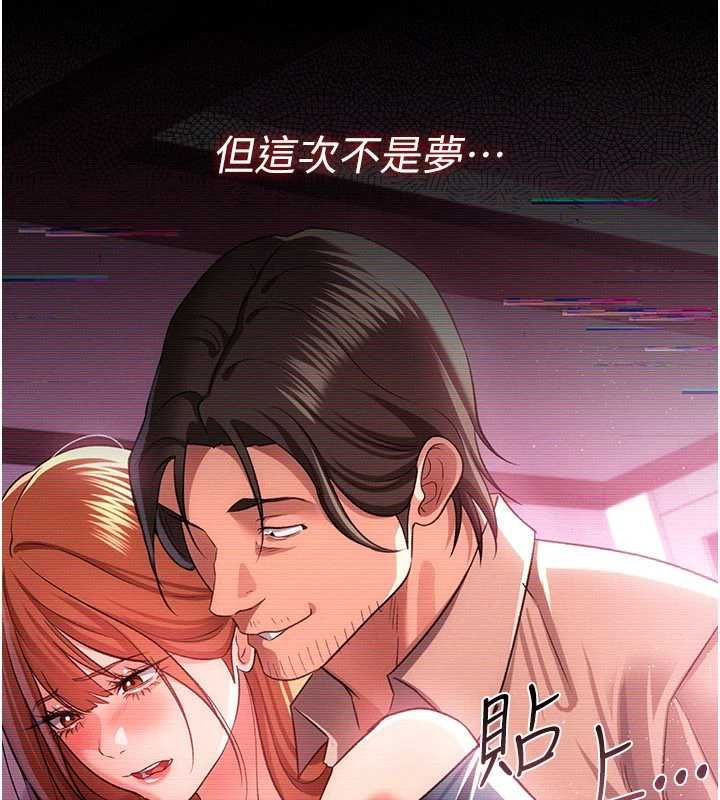 第47话-相聚的两对夫妻-借妻条约-JYfucker,Kim Byok Gyu,乡下鼠（第20张）