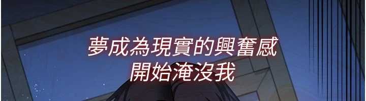 第47话-相聚的两对夫妻-借妻条约-JYfucker,Kim Byok Gyu,乡下鼠（第23张）