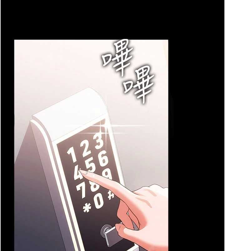 第48话-是你毁了一切-借妻条约-JYfucker,Kim Byok Gyu,乡下鼠（第2张）