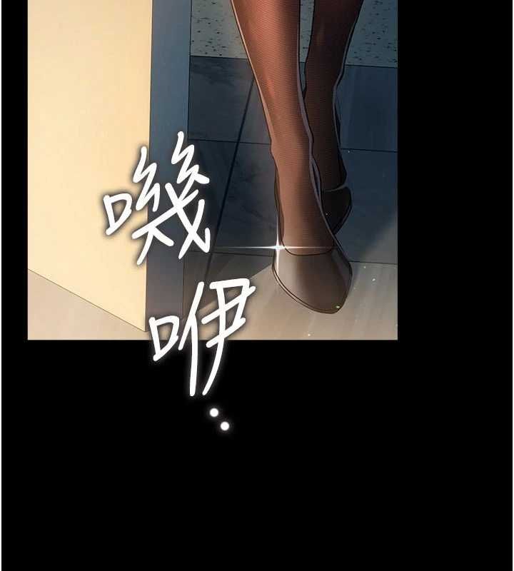 第48话-是你毁了一切-借妻条约-JYfucker,Kim Byok Gyu,乡下鼠（第9张）