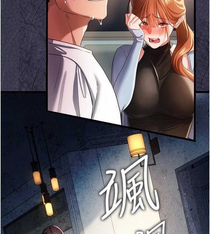 第48话-是你毁了一切-借妻条约-JYfucker,Kim Byok Gyu,乡下鼠（第11张）