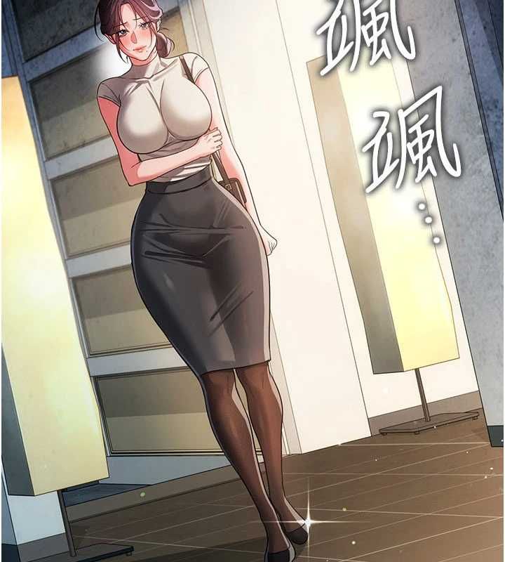 第48话-是你毁了一切-借妻条约-JYfucker,Kim Byok Gyu,乡下鼠（第12张）