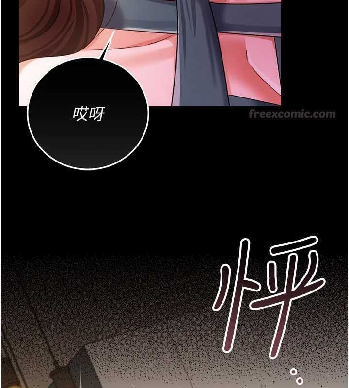 第48话-是你毁了一切-借妻条约-JYfucker,Kim Byok Gyu,乡下鼠（第15张）