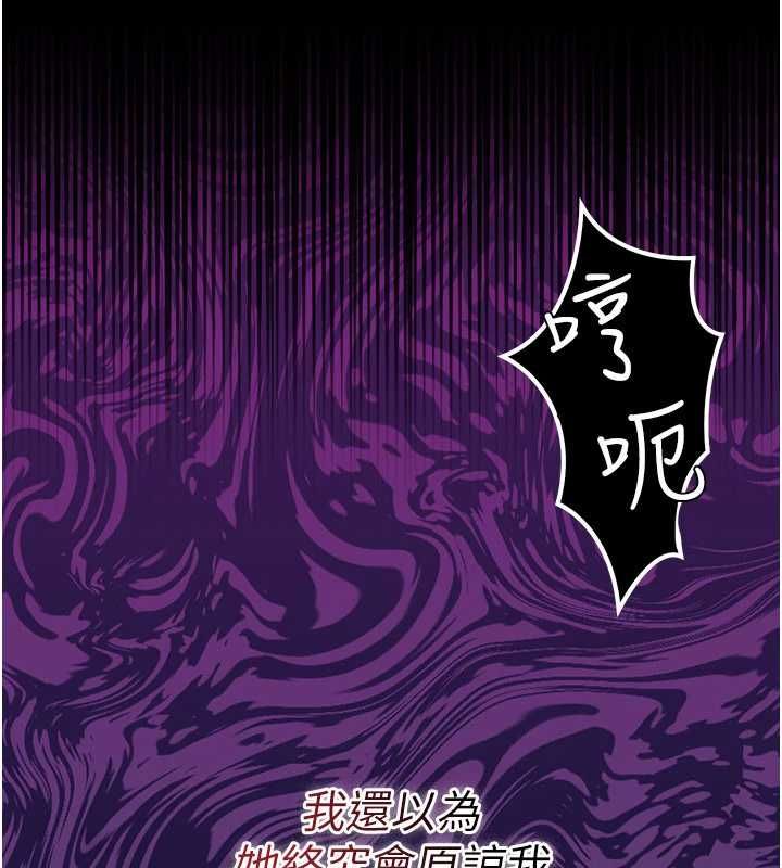 第49话-乔俐交给我-借妻条约-JYfucker,Kim Byok Gyu,乡下鼠（第2张）
