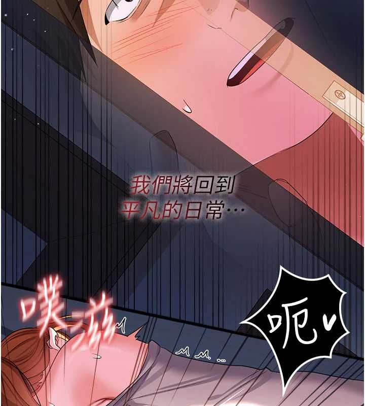 第49话-乔俐交给我-借妻条约-JYfucker,Kim Byok Gyu,乡下鼠（第7张）