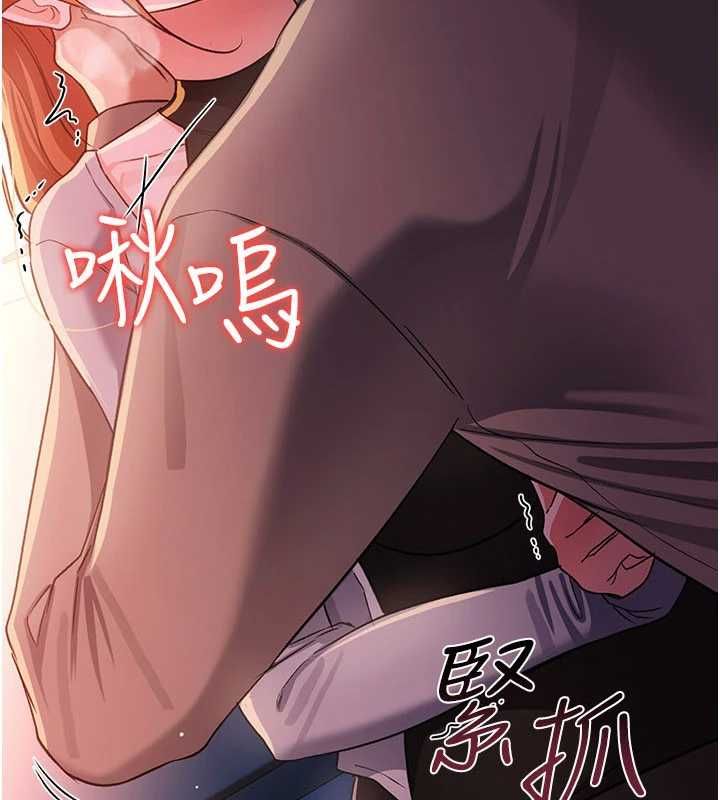 第50话-我想把妳占为己有-借妻条约-JYfucker,Kim Byok Gyu,乡下鼠（第7张）