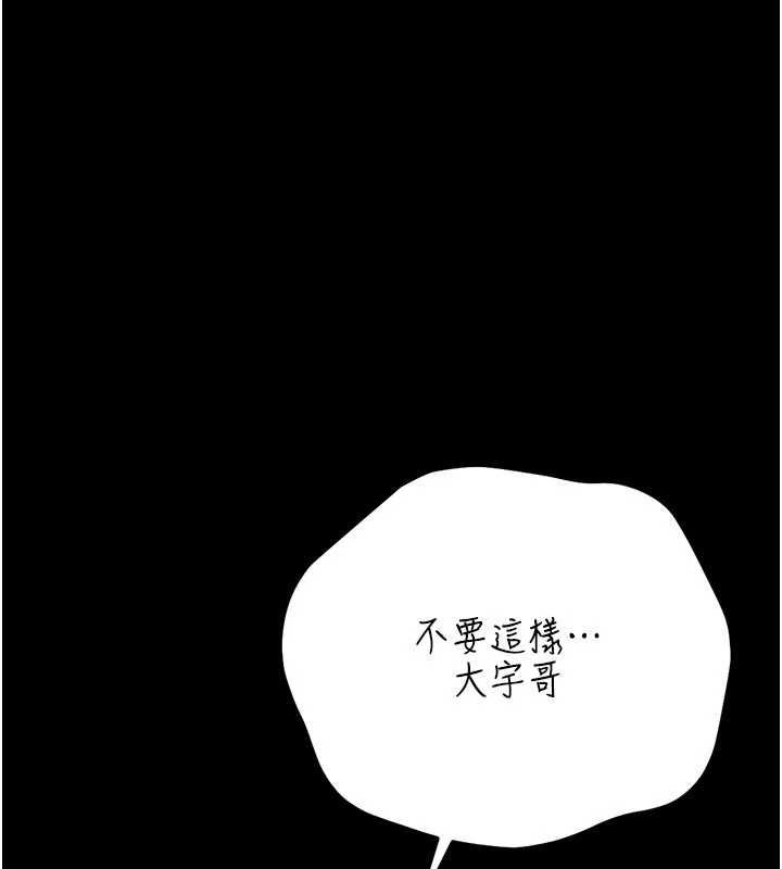 第51话-愤怒和快感-借妻条约-JYfucker,Kim Byok Gyu,乡下鼠（第1张）