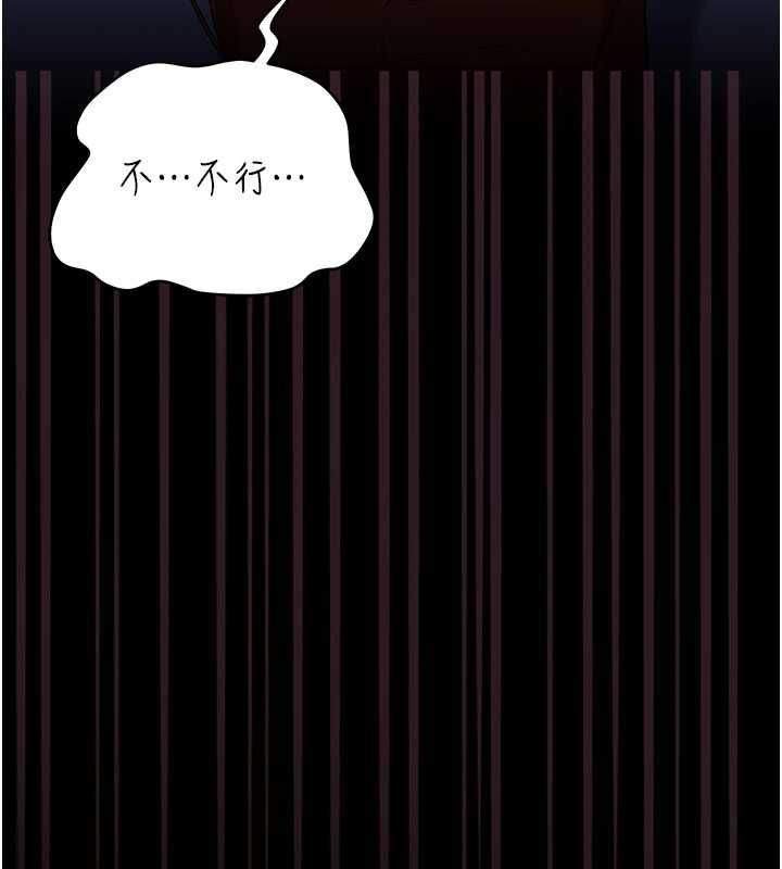 第51话-愤怒和快感-借妻条约-JYfucker,Kim Byok Gyu,乡下鼠（第7张）
