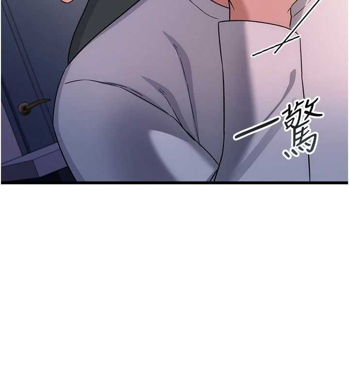 第52话-成为玩物的乔俐-借妻条约-JYfucker,Kim Byok Gyu,乡下鼠（第3张）