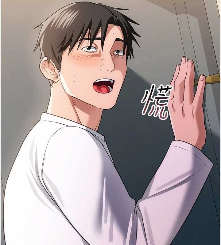 第52话-成为玩物的乔俐-借妻条约-JYfucker,Kim Byok Gyu,乡下鼠（第8张）