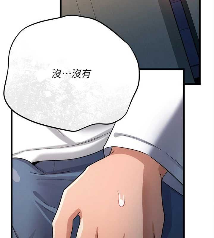 第52话-成为玩物的乔俐-借妻条约-JYfucker,Kim Byok Gyu,乡下鼠（第11张）