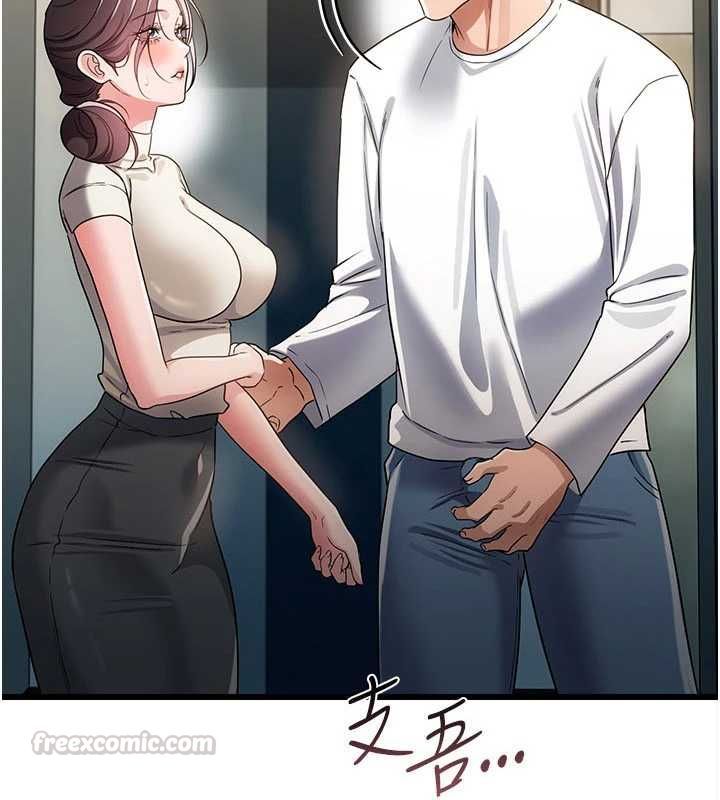 第52话-成为玩物的乔俐-借妻条约-JYfucker,Kim Byok Gyu,乡下鼠（第15张）