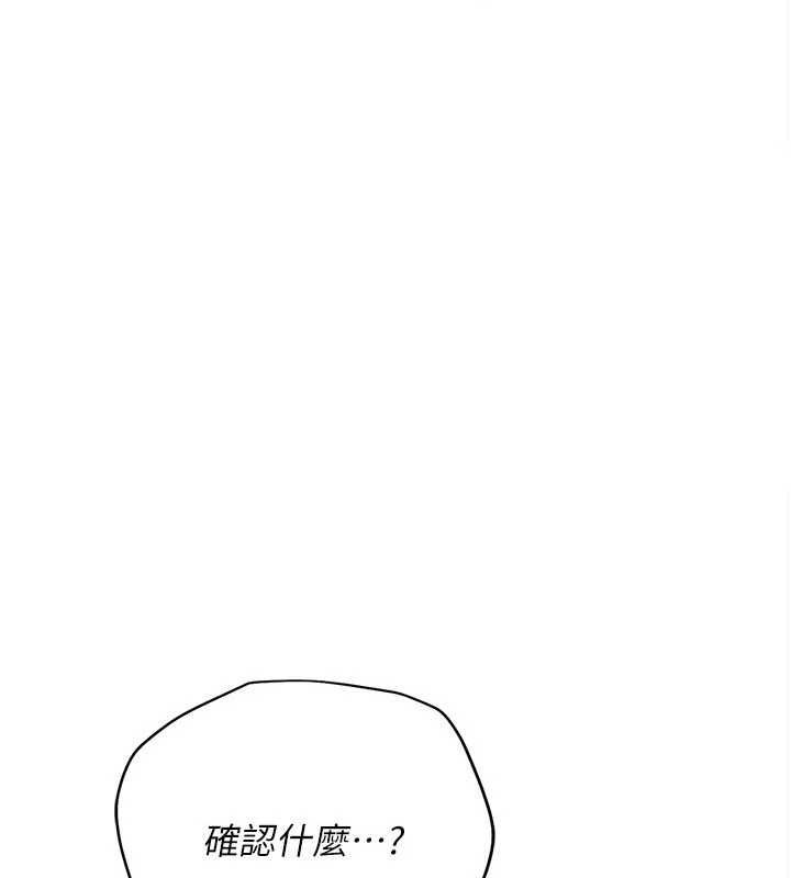 第52话-成为玩物的乔俐-借妻条约-JYfucker,Kim Byok Gyu,乡下鼠（第16张）