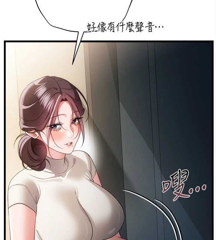 第52话-成为玩物的乔俐-借妻条约-JYfucker,Kim Byok Gyu,乡下鼠（第17张）