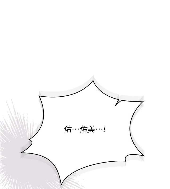 第52话-成为玩物的乔俐-借妻条约-JYfucker,Kim Byok Gyu,乡下鼠（第20张）