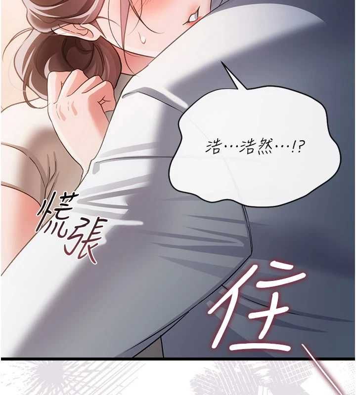 第52话-成为玩物的乔俐-借妻条约-JYfucker,Kim Byok Gyu,乡下鼠（第23张）