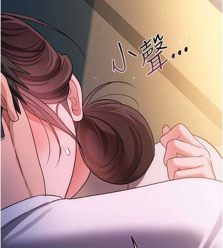 第52话-成为玩物的乔俐-借妻条约-JYfucker,Kim Byok Gyu,乡下鼠（第27张）